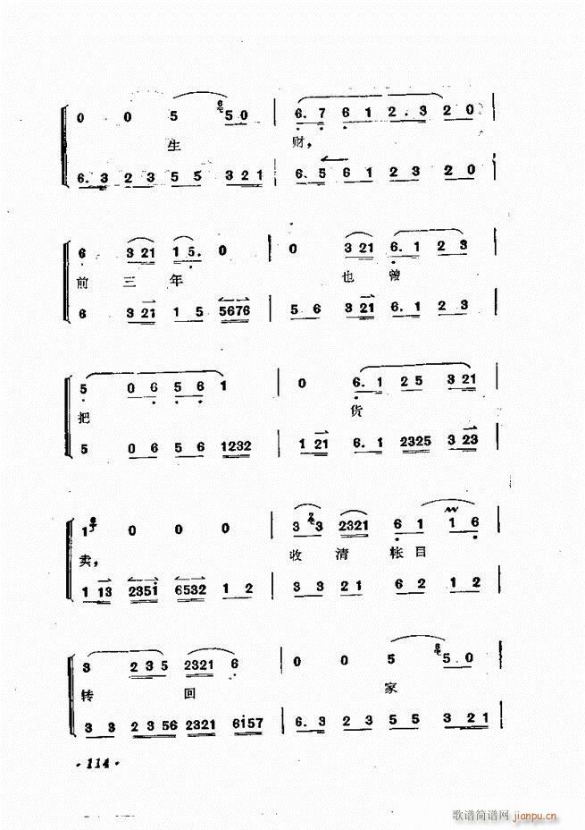 �ɭ��ǻ�� 61 120(�������V)54