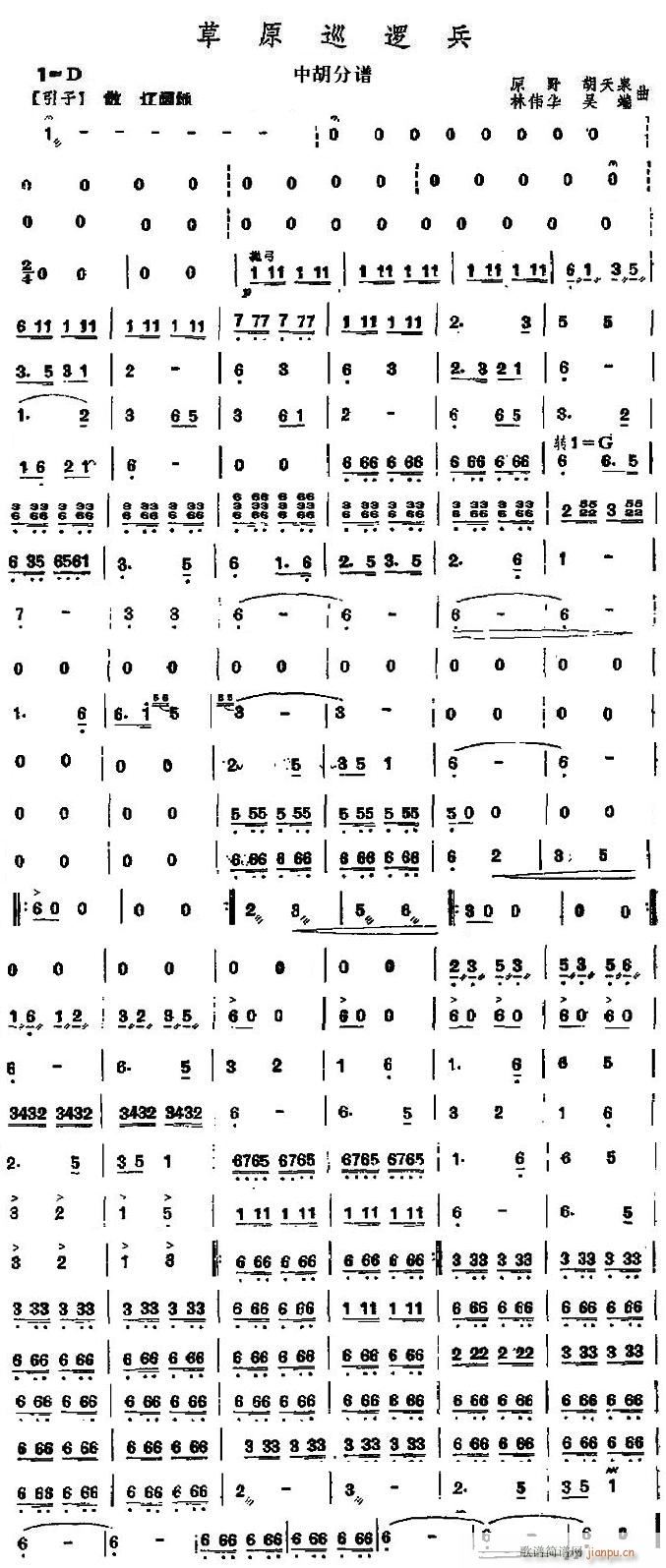 ��ԭѲ߉��֮�к�(���ָ��V)1