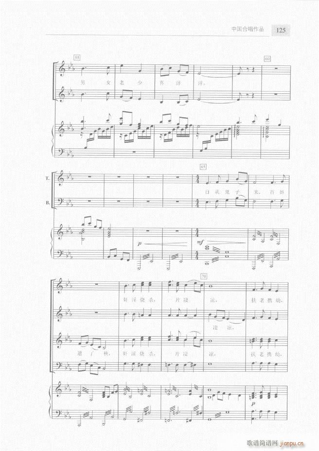 �ϳ��c�ϳ�ָ�]��(ji��n)���̳� �� 121 180(�ϳ��V)5