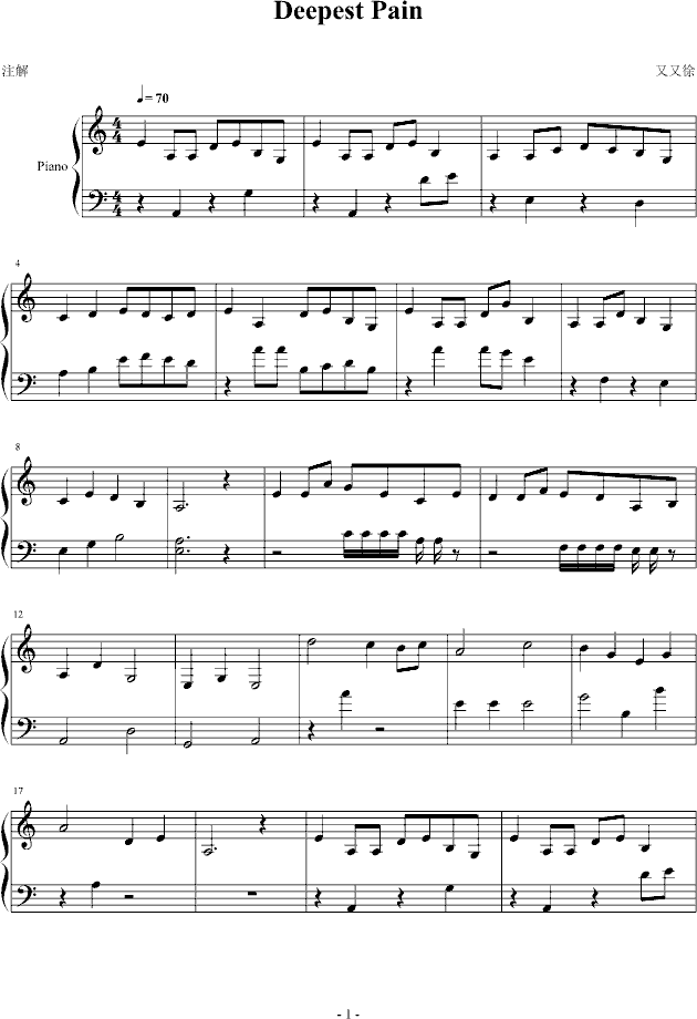 Deepest Pain(����V)1