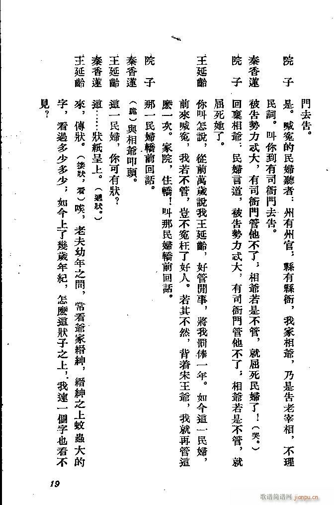 �ӱ����� ����ɏ(���ָ��V)19