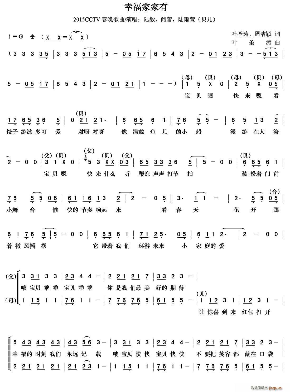 �Ҹ��Ҽ��� 2015����ҕ��������(ʮ�ּ�����)1