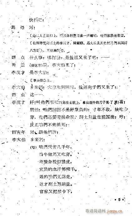 ĸ��Ӣ��(���ָ��V)5