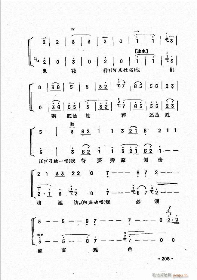 �������� 181 240(ʮ�ּ�����)25