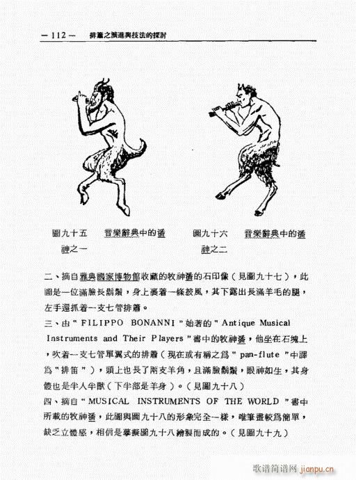 �ź�֮���M(j��n)�c������̽ӑ101-120(�Ѻ��V)12