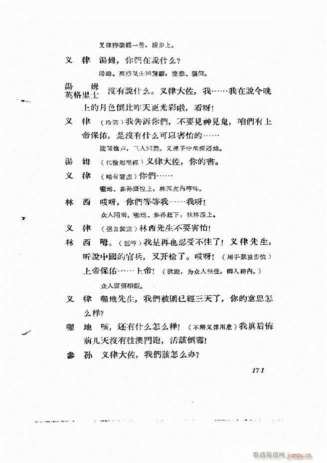 �ط������� ����݋121 180(ʮ�ּ�����)51