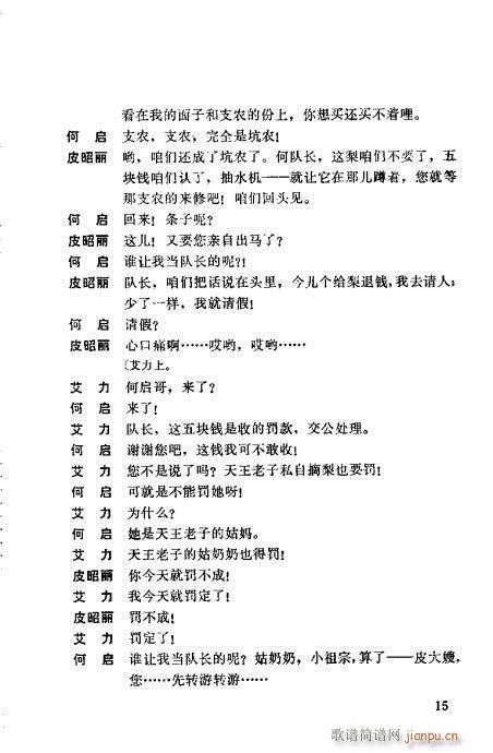 һ����(�������V)15