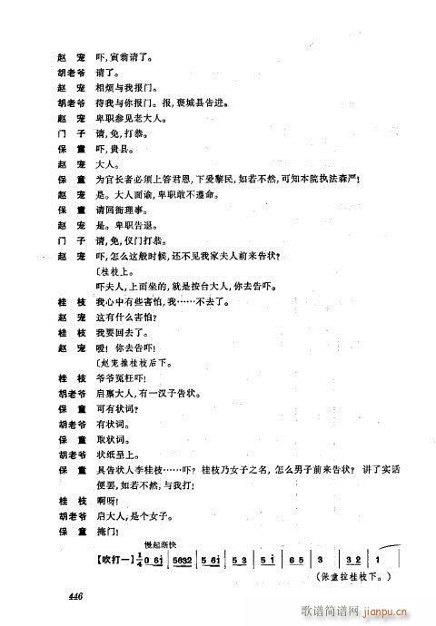 441-476(�������V)6