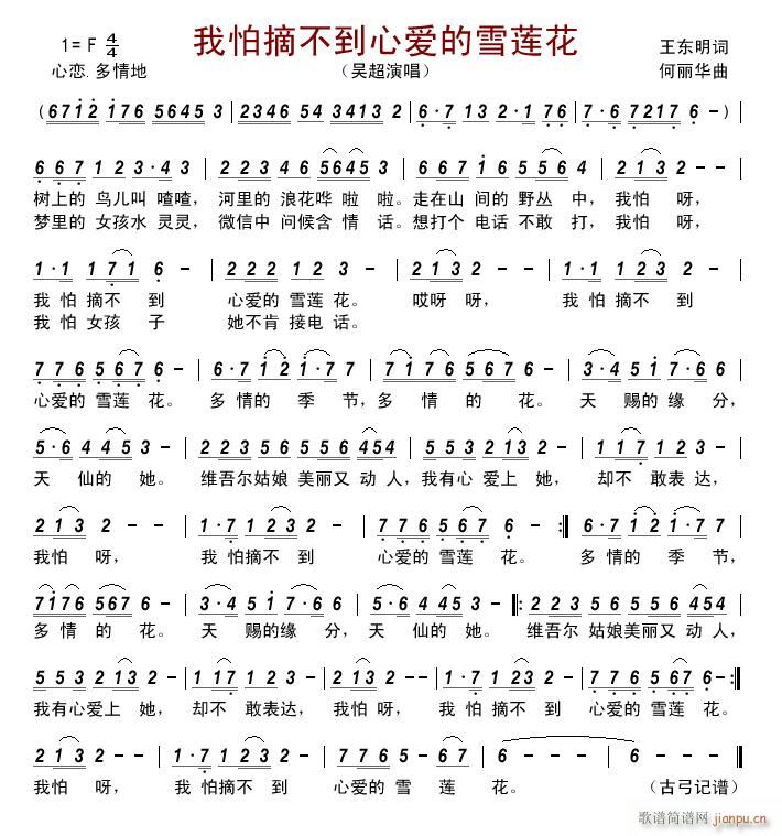 ����ժ�����Đ�(��i)��ѩɏ��(ʮ�ּ�����)1