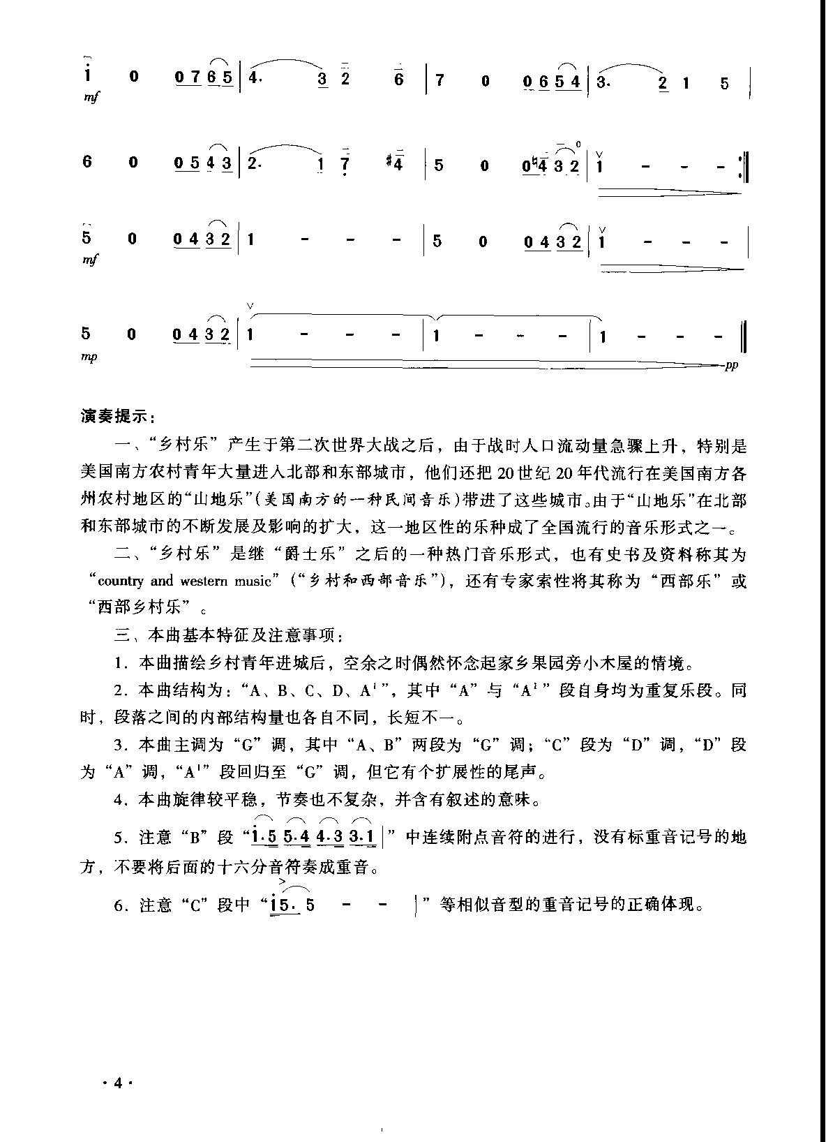 ����(sh��)�Ե�Сľ��3(���ָ��V)1