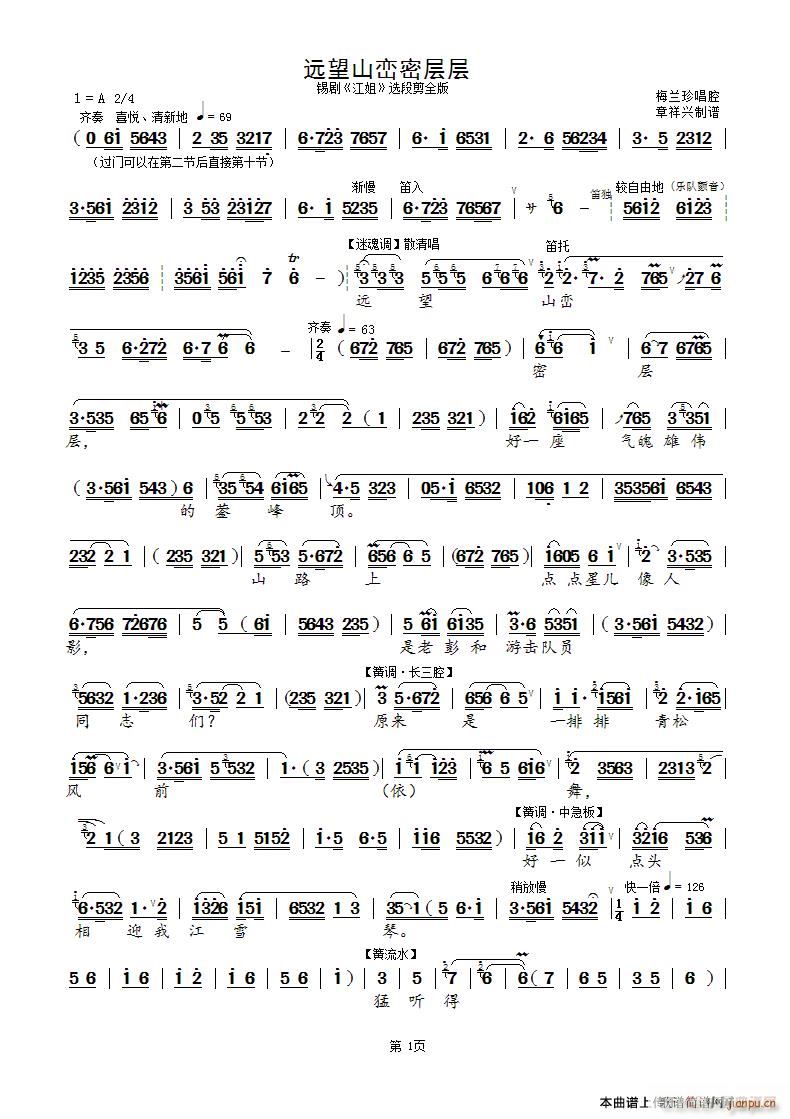 �h��ɽ�n�܌ӌ� ȫ �a�� ���� �x��(ʮ�ּ�����)1