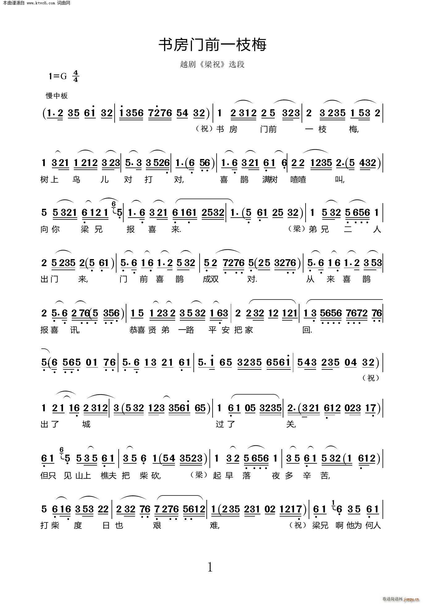 ��(sh��)���T(m��n)ǰһ֦÷ Խ�� ��ף �x��(Խ�����V)1