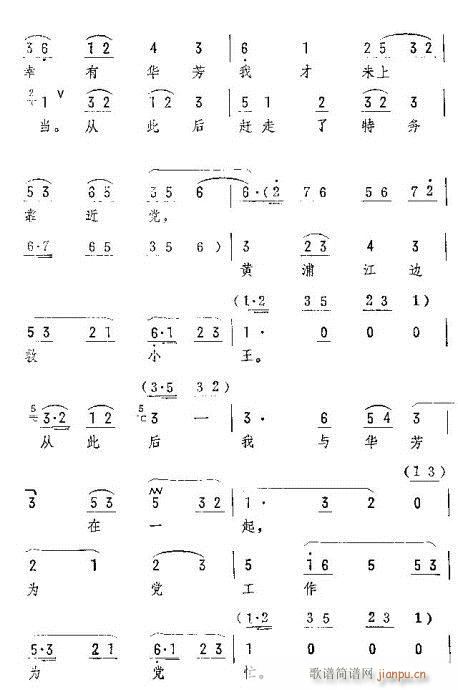 ������������ˮ�����^(gu��)(�������V)3