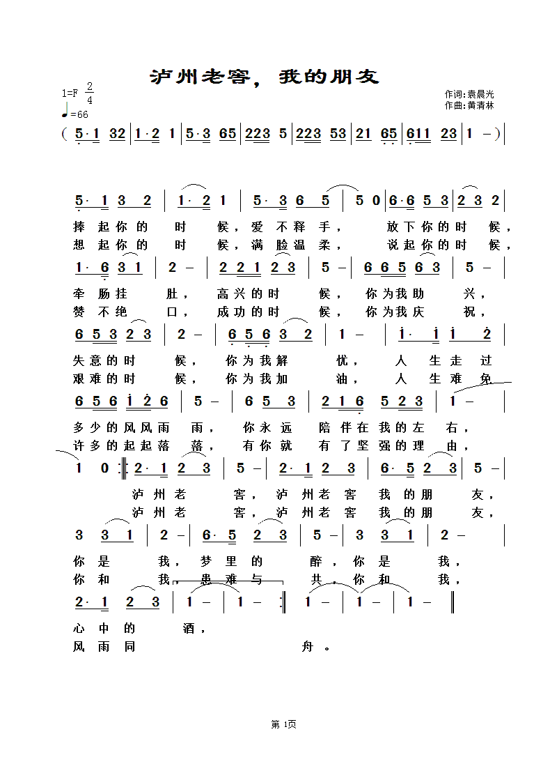 �o���Ͻ����ҵ�����(���ָ��V)1