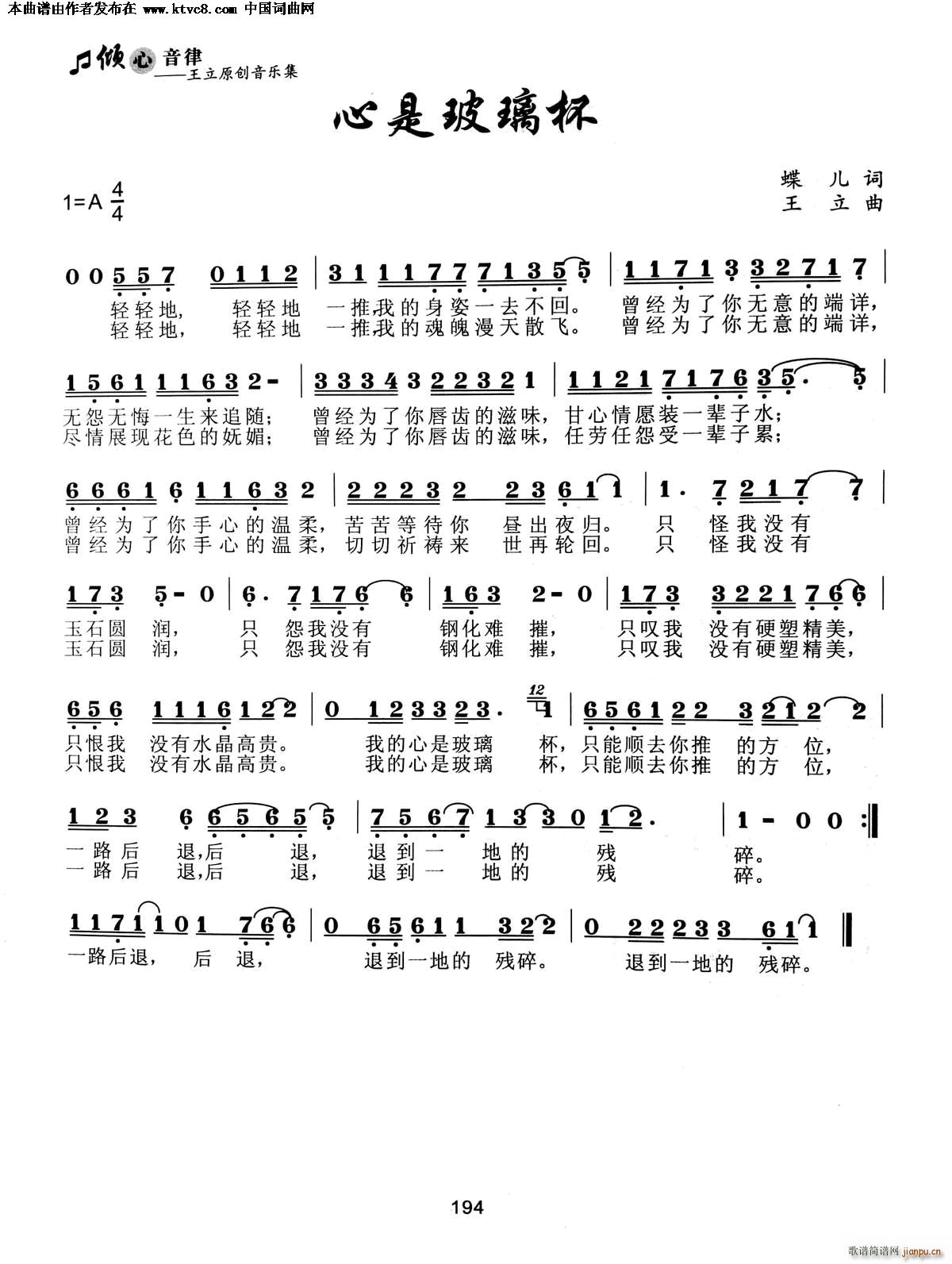 ���ǲ�����(���ָ��V)1