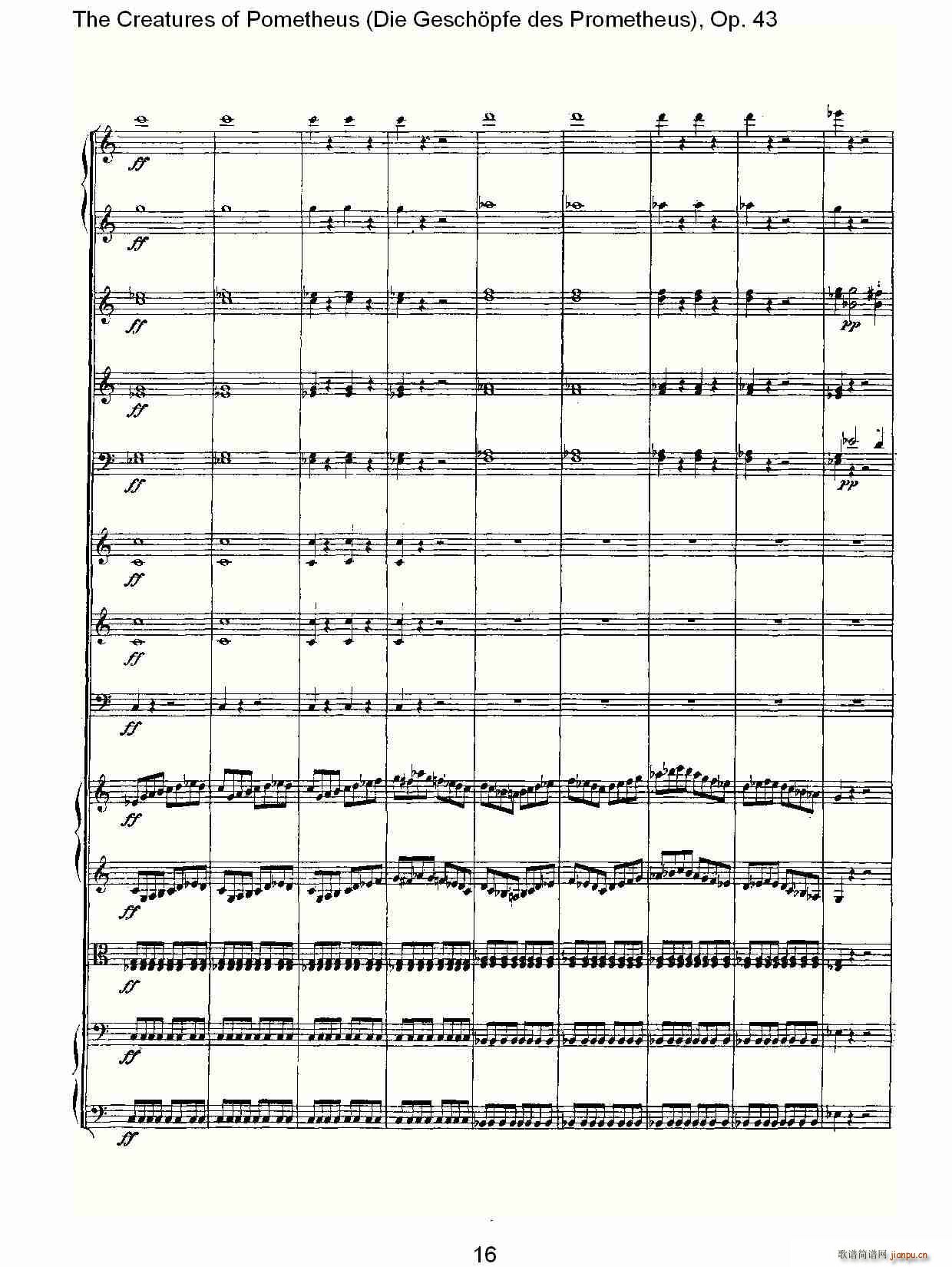 Die Gesch?pfe des Prometheus Op. 43(ʮ�ּ�����)16