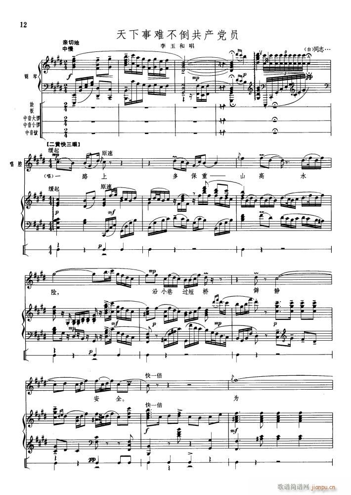 �������y�������a(ch��n)�h�T ��ٰ鳪(����V)1