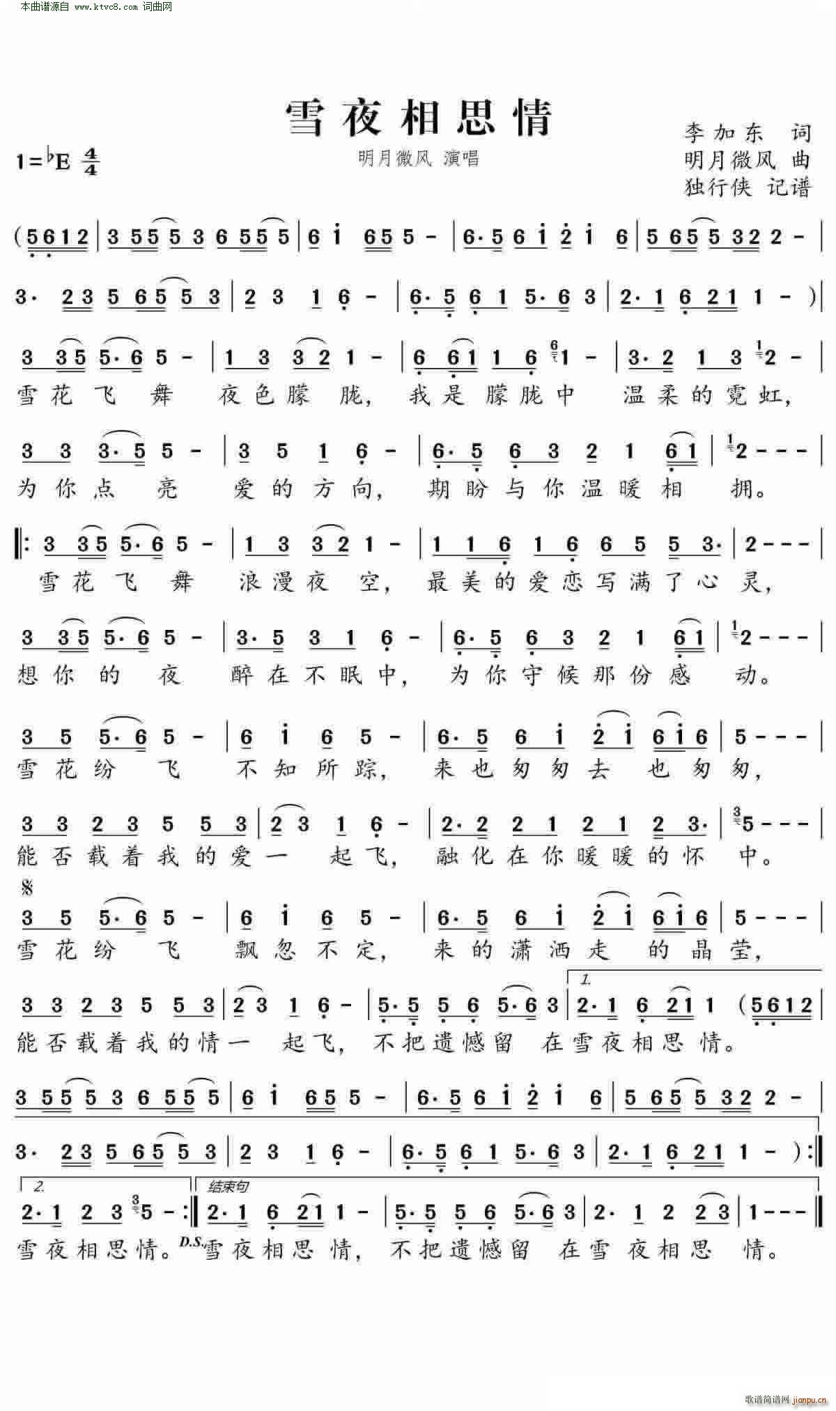 ѩҹ��˼��(���ָ��V)1