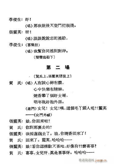 ��Ů��(Խ�����V)7