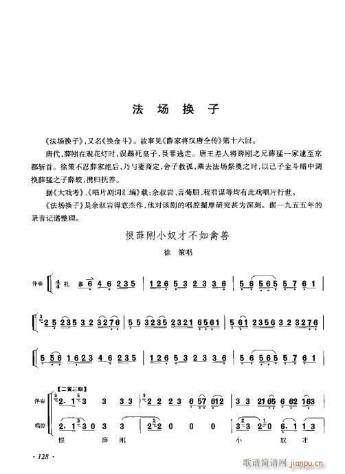 ���ٴ���ǻ���V��121-140(�������V)8