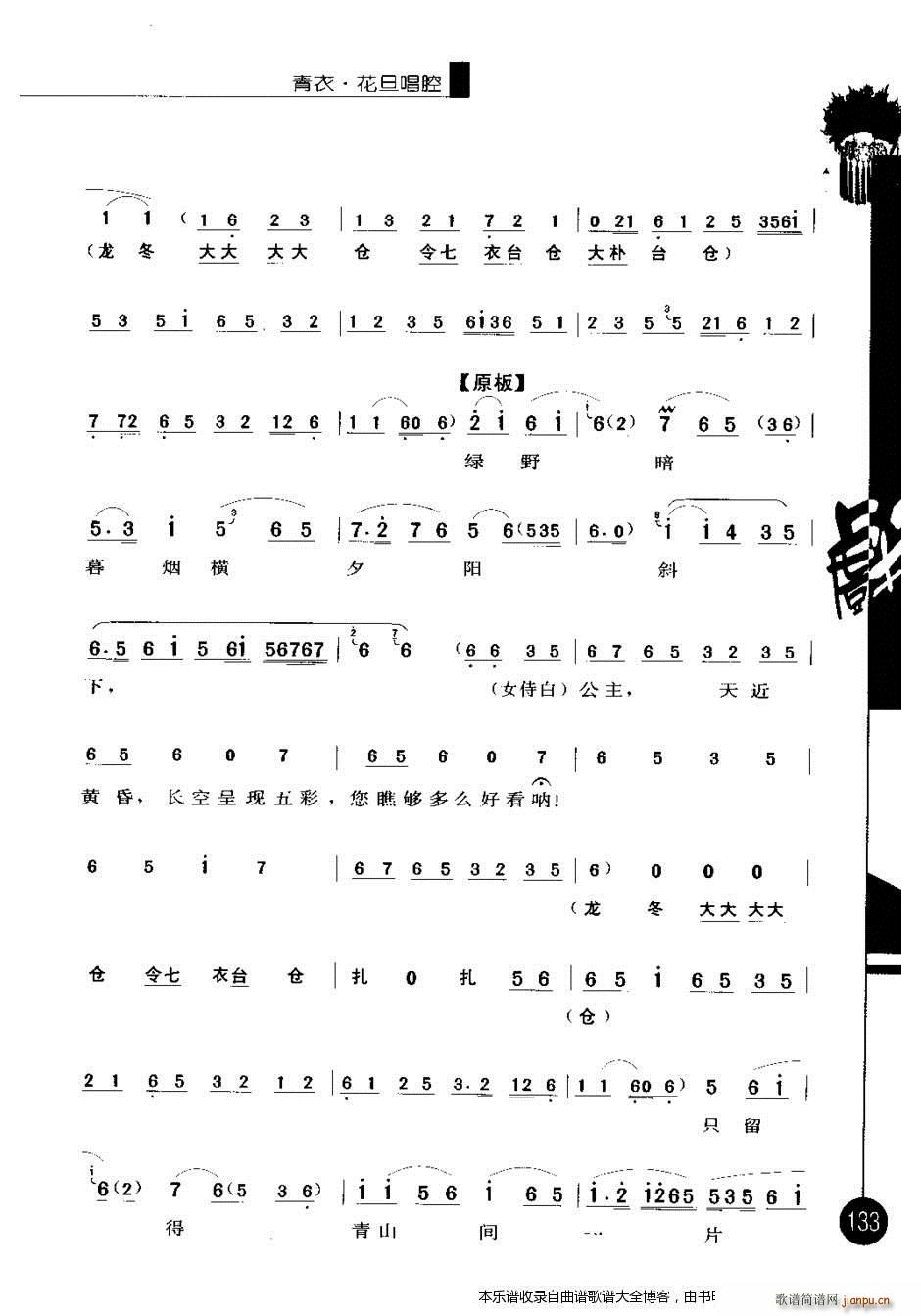 ������(y��u)�㳪ǻ�x������݋121 140 ���V(�������V)13