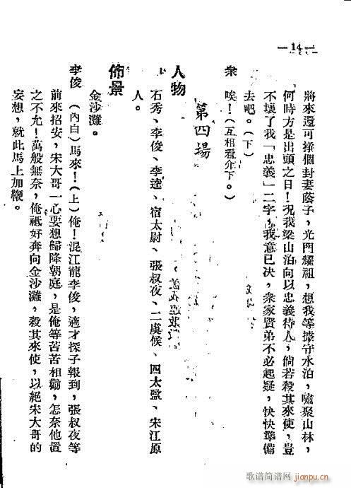 ��ɽ�z��(�������V)15