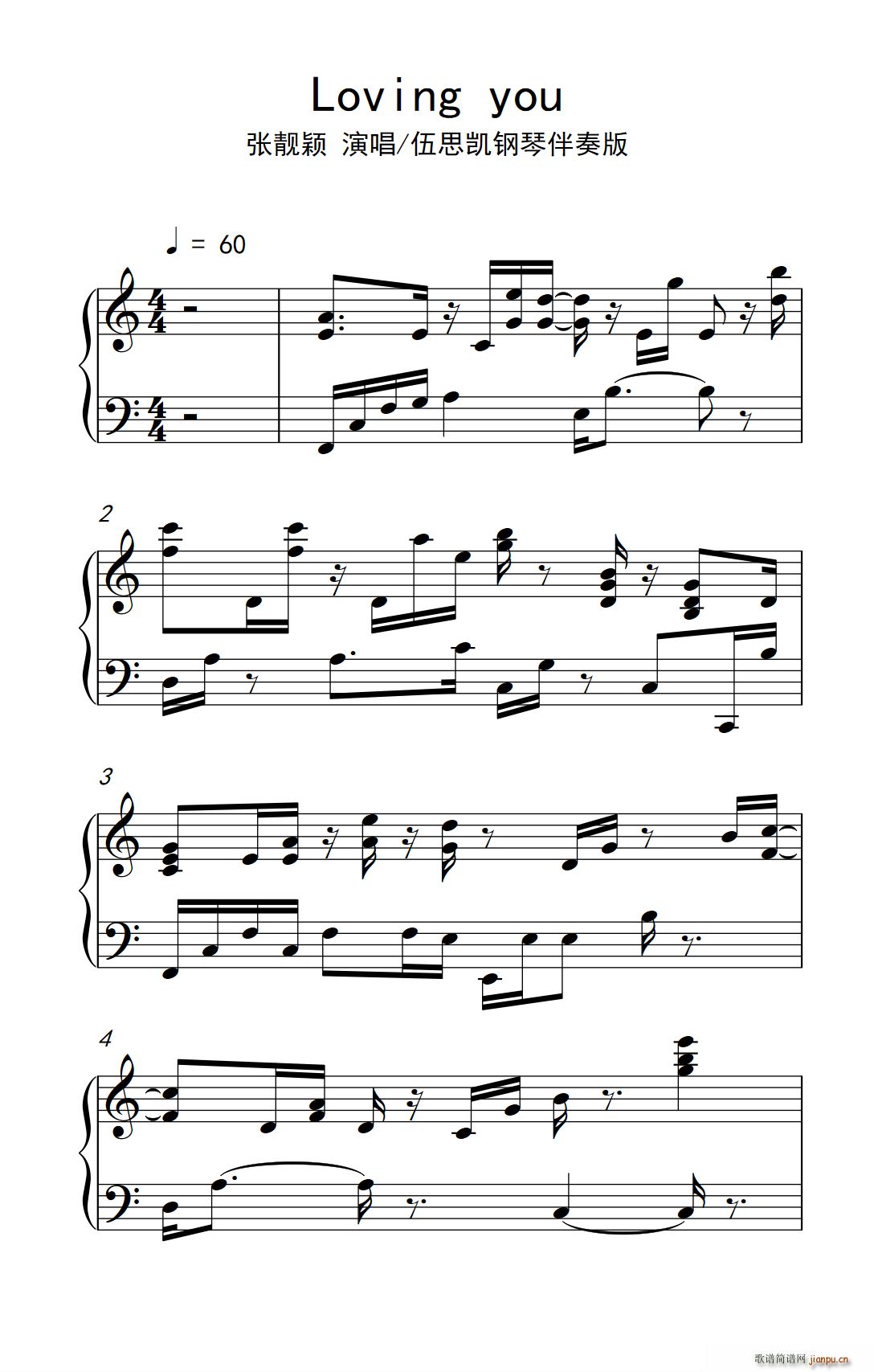 Loving you(ʮ�ּ�����)1