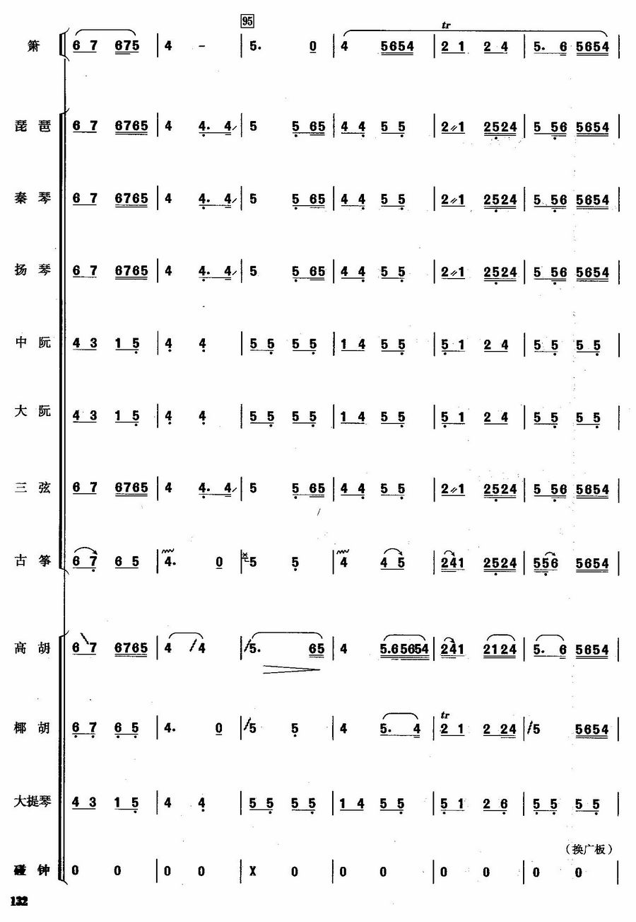 �p��16(���V)1