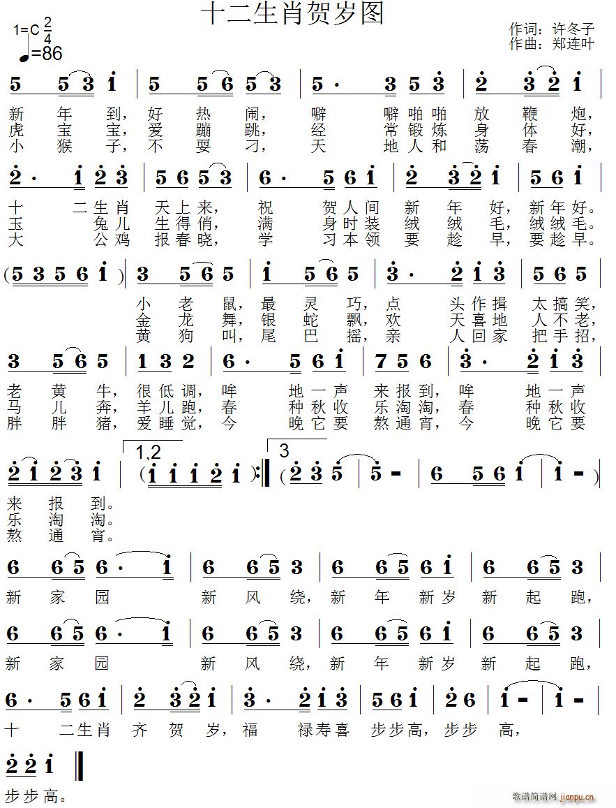 ʮ����Ф�R�q�D(���ָ��V)1