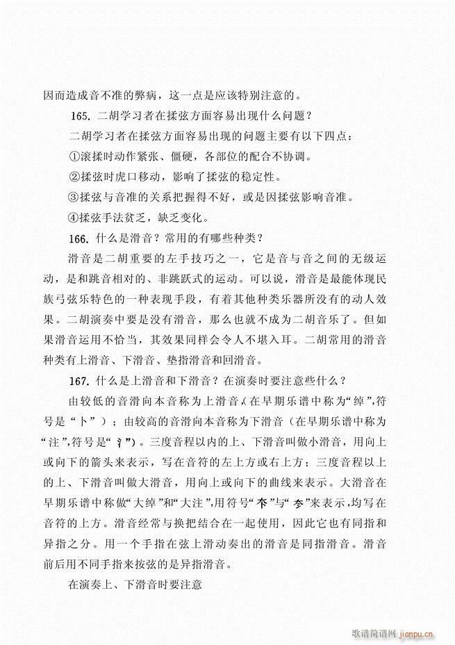 ������ˇ֪�R500��(w��n)61 120(�����V)20