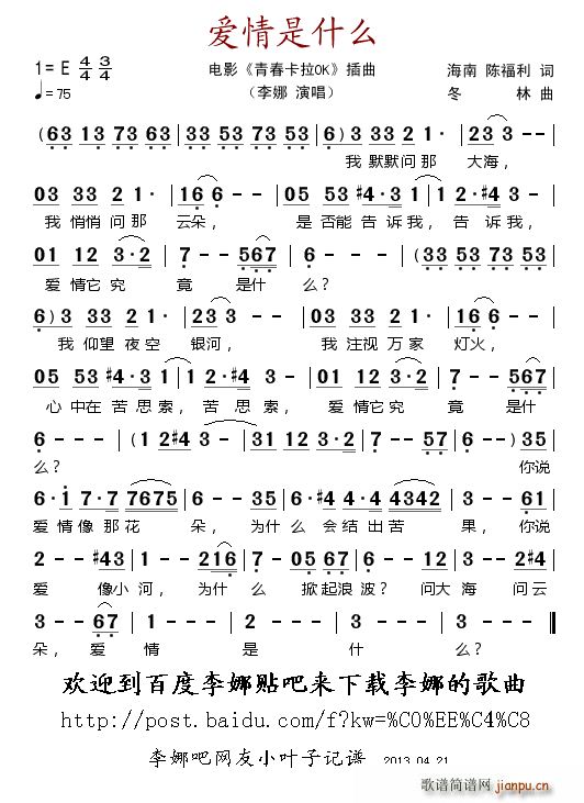 ��(��i)����ʲô �Ӱ ����OK ����(ʮ�ּ�����)1