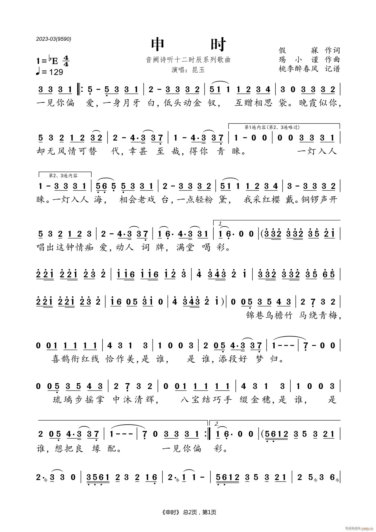 ��r(sh��) ���IԊ(sh��) (t��ng)��ʮ�r(sh��)��ϵ�и���(ʮ�ּ�����)1