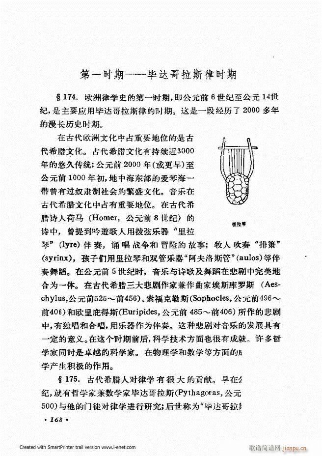 �ɌW(xu��) ��������ӆ�� 121 180(ʮ�ּ�����)48