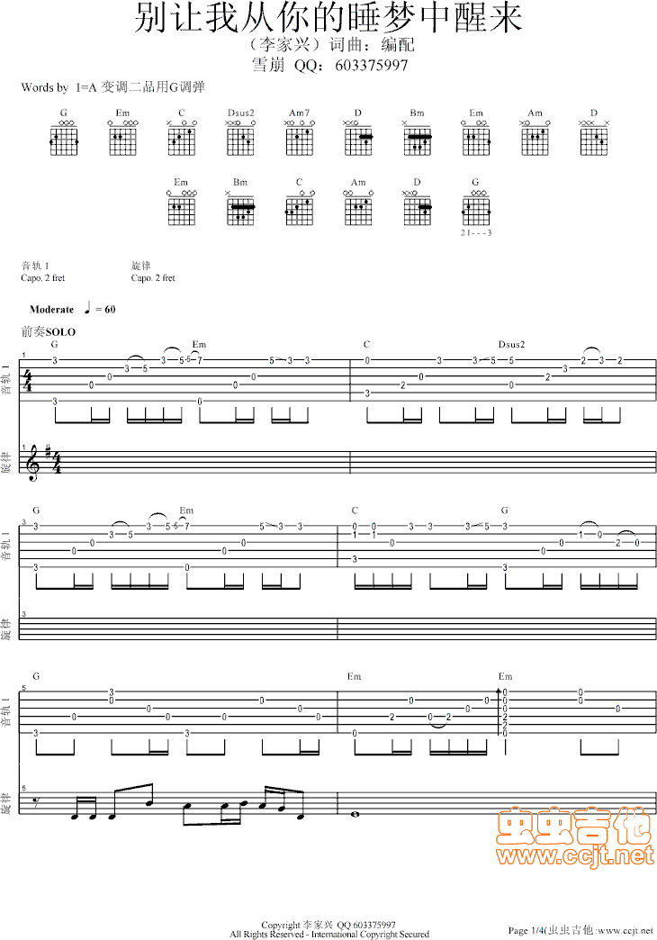 �e׌�ҏ����˯��(m��ng)���с�(l��i)(�����V)1