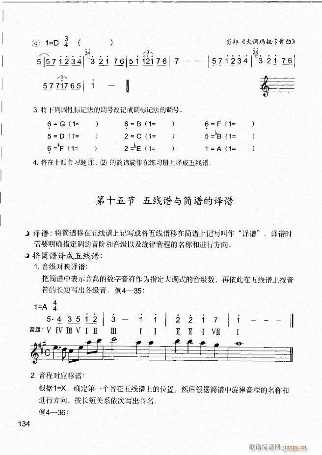 ����(l�� )����֪�R ��(l�� )�����R �����A �I�P(p��n)��(sh��)�`121 180(ʮ�ּ�����)14