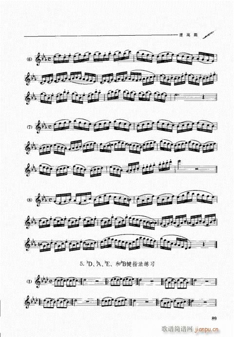 �p�ɹ��������T(m��n)�c���81-100(ʮ�ּ�����)9