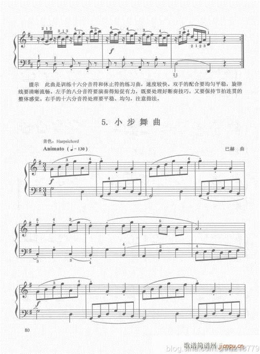 ���ڶ���??1-3����61-80(������V)20