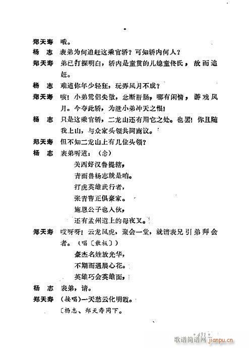 ��ż�無���x401-440(�������V)31