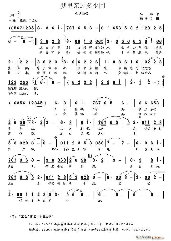 ��(m��ng)���H�^(gu��)���ٻ�(���ָ��V)1