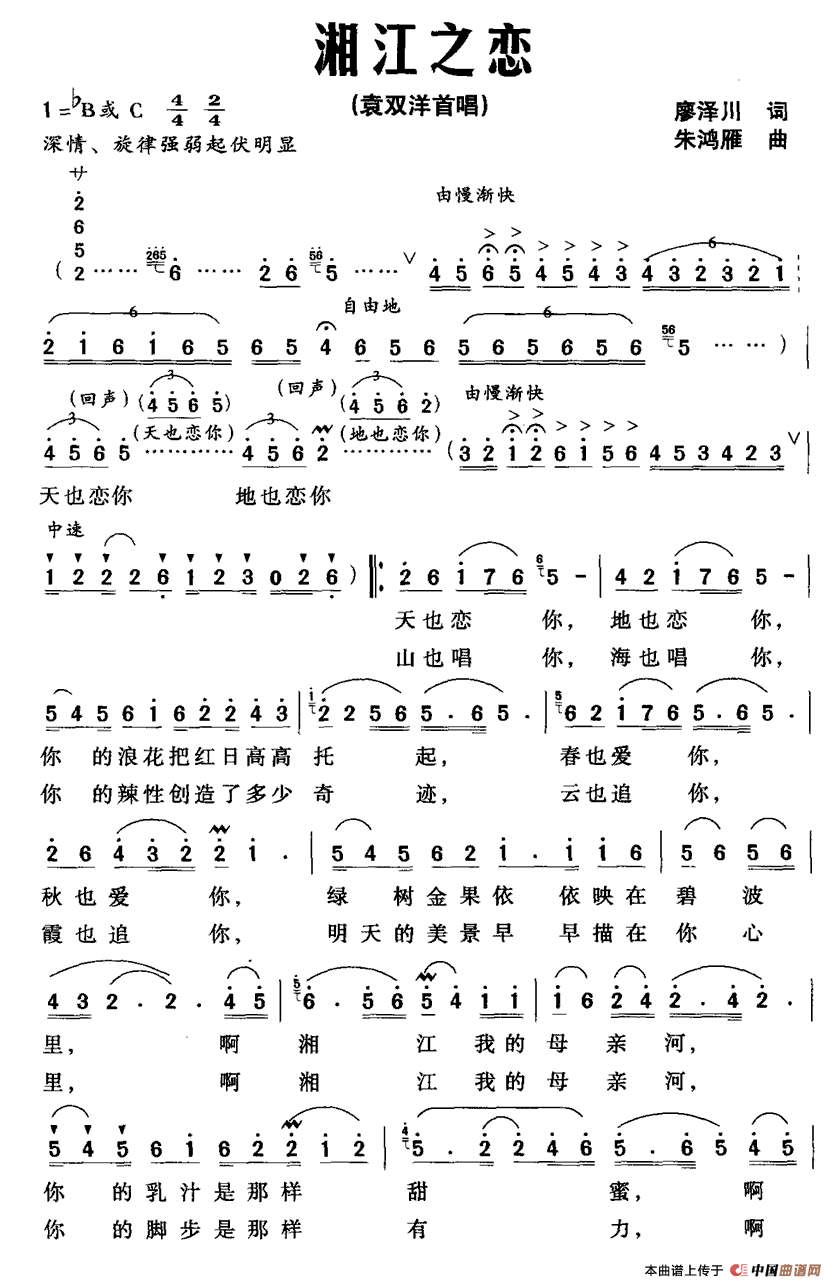 �潭֮��(���ָ��V)1