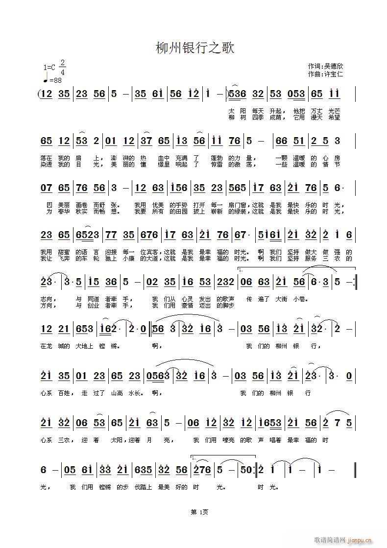 �����y��֮��(���ָ��V)1