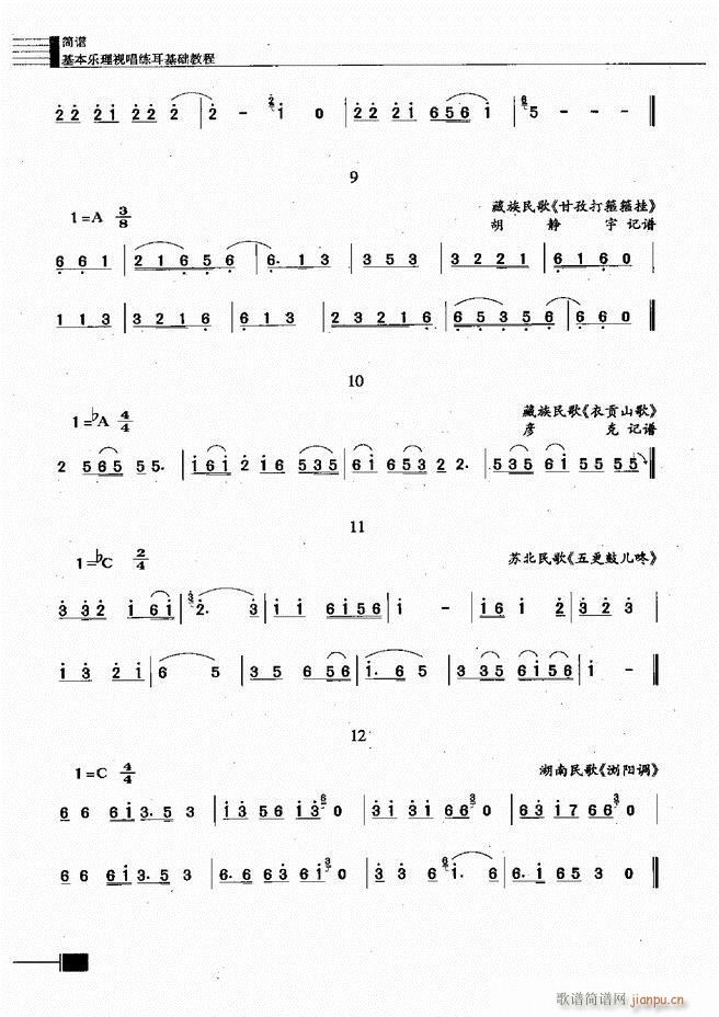 ������(l�� )��ҕ���������A�̳�241 300(ʮ�ּ�����)6