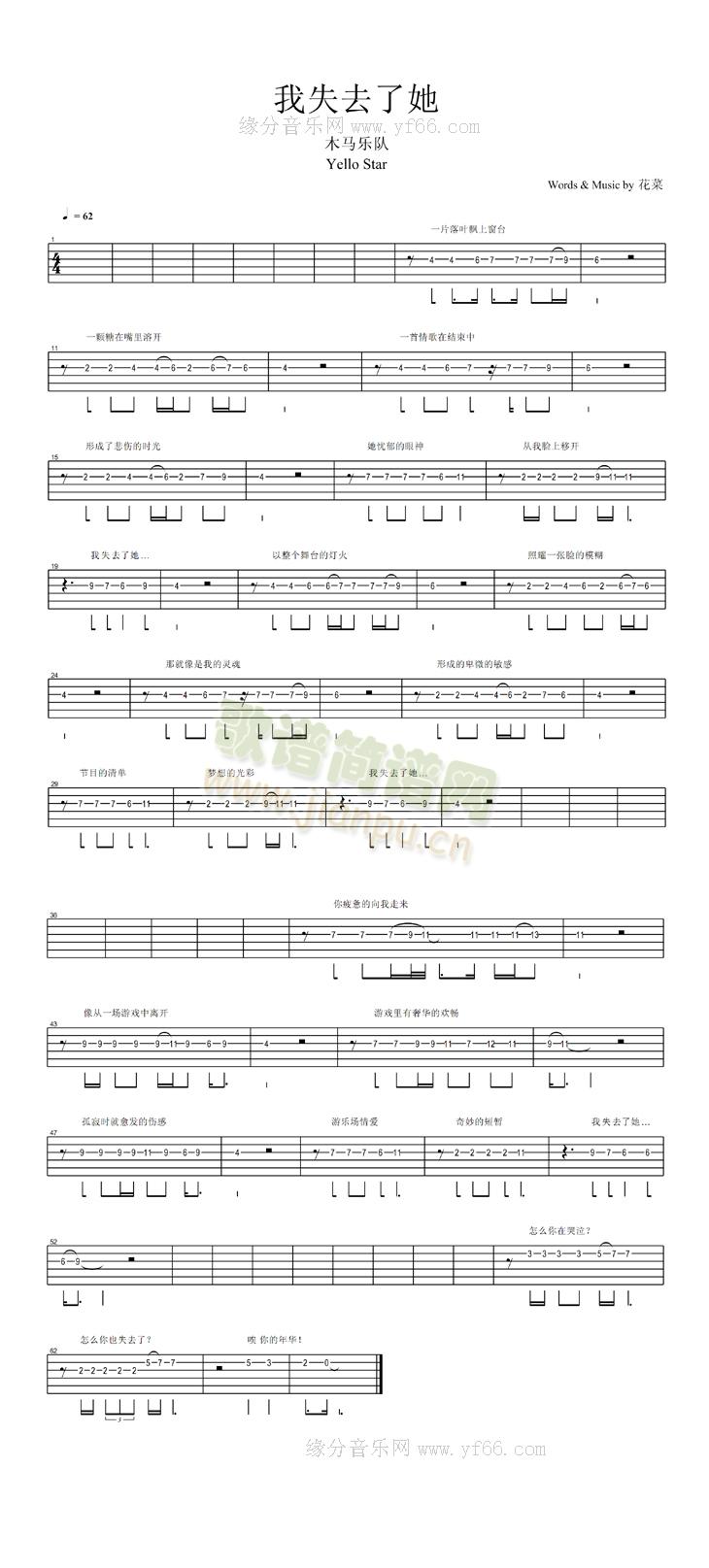 ��ʧȥ����(�����V)1