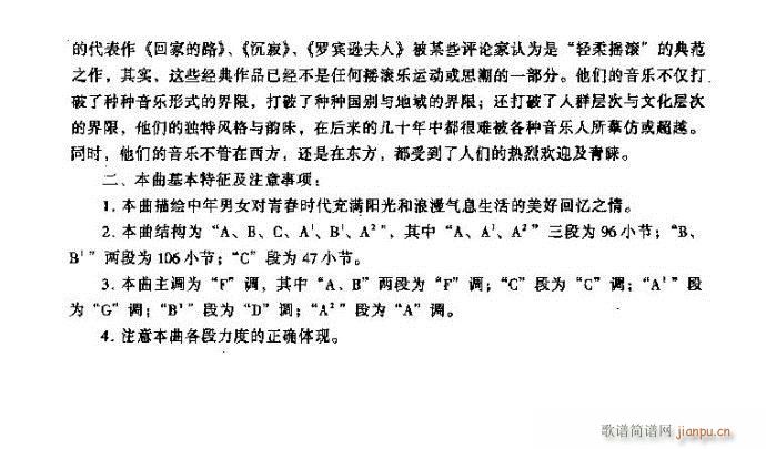 ���{ɫ�Ļؑ�(�����V)9