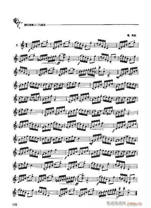 �A̖�������T(m��n)�c���101-120(ʮ�ּ�����)10