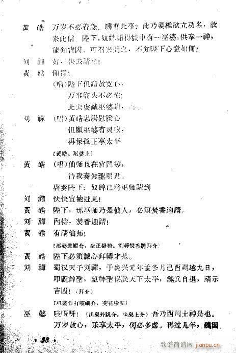 ���ڶ�ʮ������21-40(�������V)18