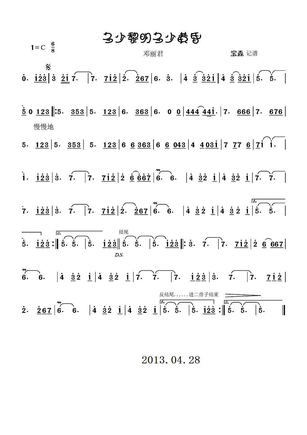 �������������S��(���ָ��V)1