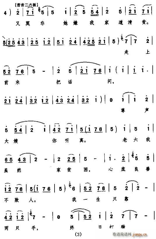 ֻҊ(ji��n)��ֱ�޵���I�L�L(ʮ�ּ�����)3