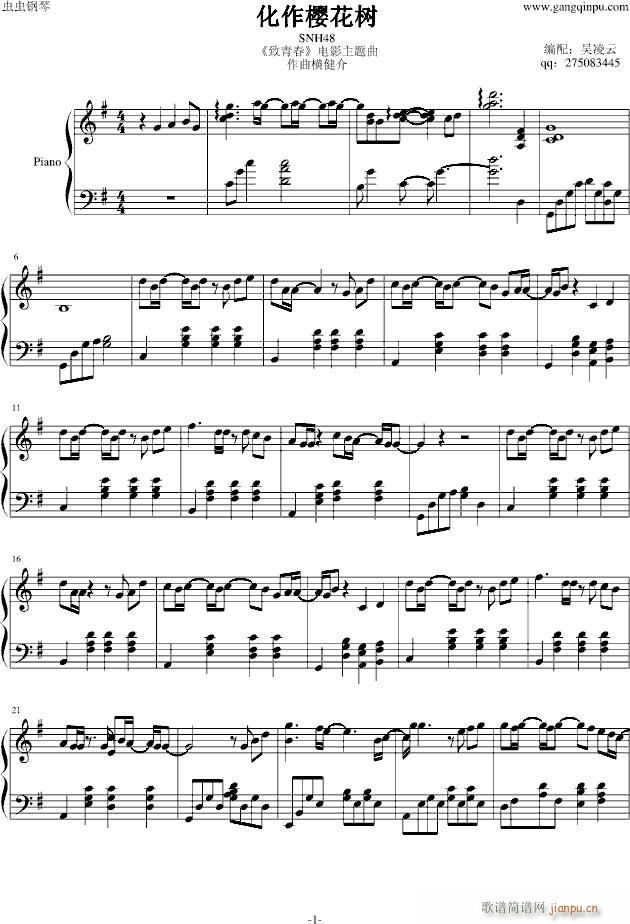 �����ѻ���(sh��) SNH48 �Ӱ���}��(����V)1