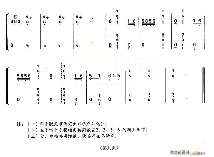 ِ�R�ґ�(���ָ��V)9